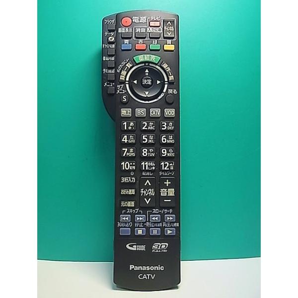 S187-144☆パナソニック Panasonic☆CATVリモコン☆N2QAYB000628☆即日