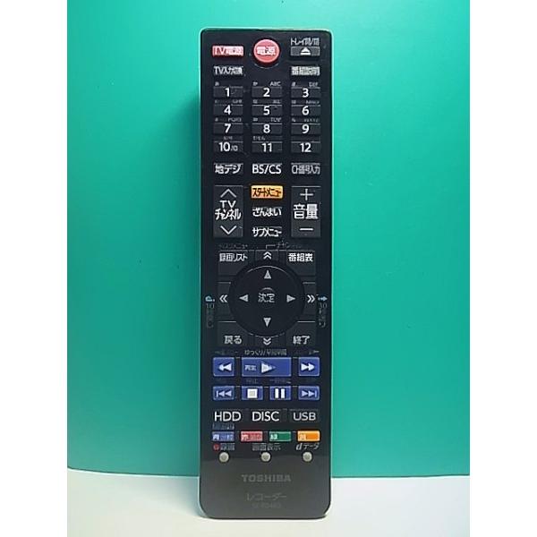 S187-183☆東芝 TOSHIBA☆レコーダーリモコン☆SE-R0462☆即日発送
