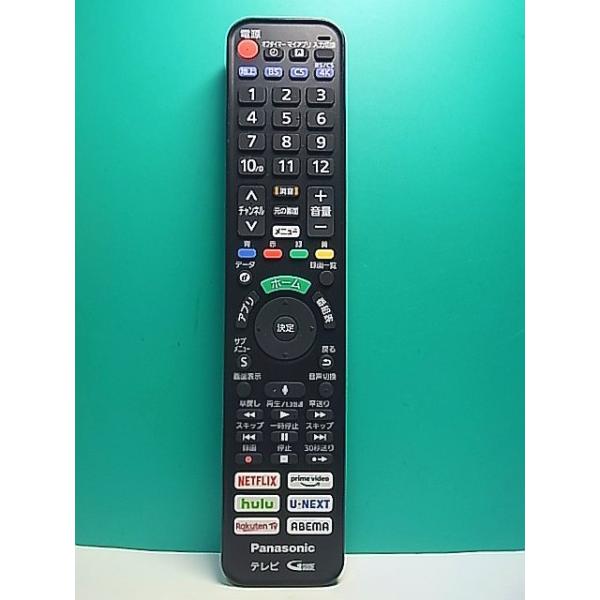 S187-212☆パナソニック Panasonic☆テレビリモコン☆R3PA264☆即日