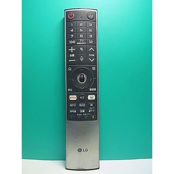 LG マジックリモコン MR20GB TV 新品 未使用 S187-222☆LG☆テレビリモコン☆MR20GB☆即日発送！保証付！即決