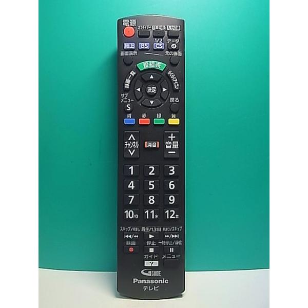 S187-243☆パナソニック Panasonic☆テレビリモコン☆N2QAYB000814