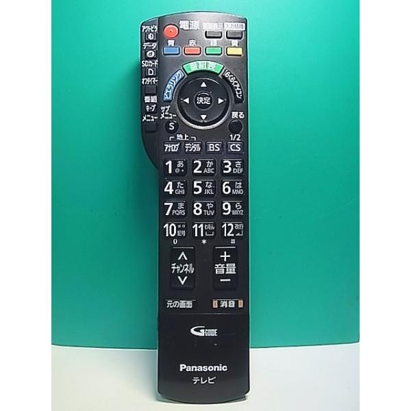 S187-317☆パナソニック Panasonic☆テレビリモコン☆N2QAYB000482