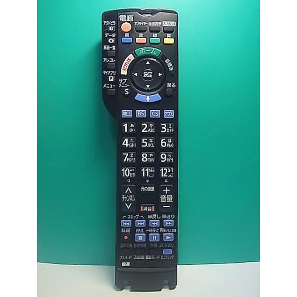 Panasonic パナソニック リモコン S187-398☆パナソニック Panasonic☆テレビリモコン☆N2QBYB000045