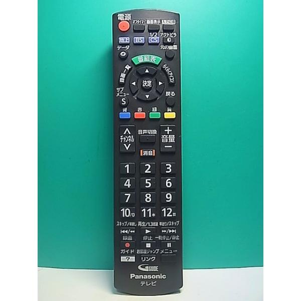 S187-405☆パナソニック Panasonic☆テレビリモコン☆N2QAYB001017