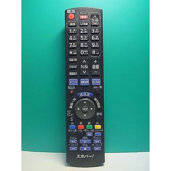 S187-431☆スカパー☆チューナーリモコン☆N2QAYB000894☆即日発送