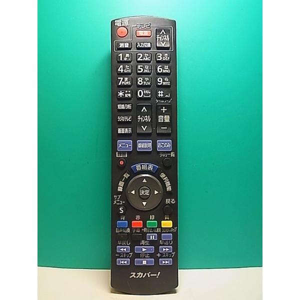 S187-871☆スカパー☆チューナーリモコン☆N2QAYB000894☆即日発送