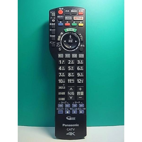 S189-890☆パナソニック Panasonic☆CATVリモコン☆N2QAYB001257☆即日