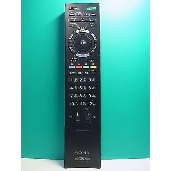 ⭐️(再)テレビ　TV リモコン一点もの　SONY 純正テレビリモコン S189-934☆ソニー SONY☆テレビリモコン☆RM-JD022☆即日発送！保証付