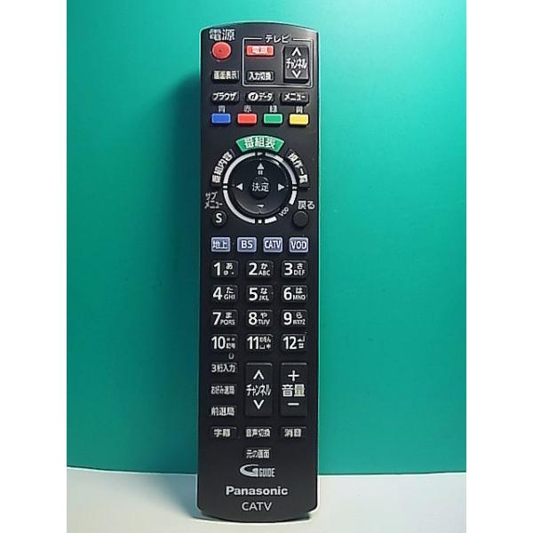 【新品未使用】【50台セット】リモコン 　N2QAYB000793 S189-954☆パナソニック Panasonic☆CATVリモコン☆N2QAYB000573☆即日