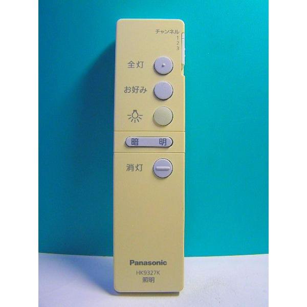 パナソニック 照明リモコン Hk9327k 保証付 Buyee Buyee Japanese Proxy Service Buy From Japan Bot Online