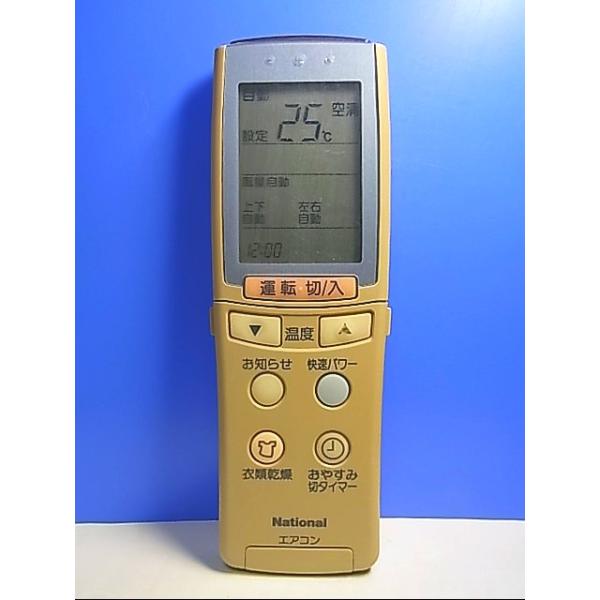 ナショナル エアコンリモコン A75C433 d2ldlup Amazon.co.jp: ナショナル エアコンリモコン A75C433 : ホーム