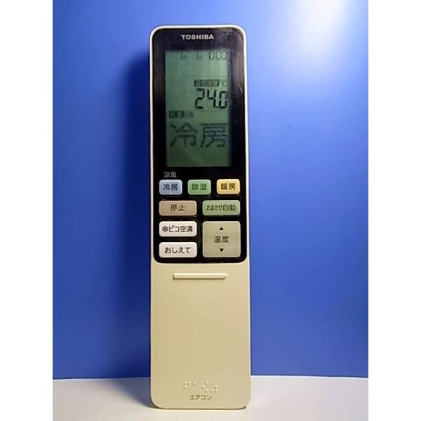 T112-028☆東芝☆エアコンリモコン☆WH-RA01NJ(1)☆即日発送！保証付
