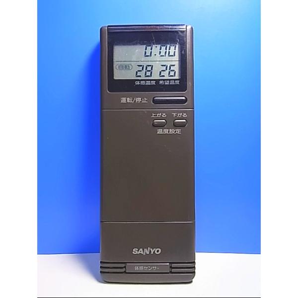 225 　SANYO　サンヨー　RCS-250WV(W)　エアコン　リモコン T112-238☆サンヨー☆エアコンリモコン☆RCS-250AR(M)☆即日発送