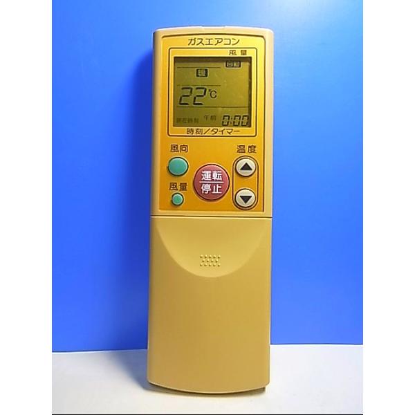 エアコン用リモコン ガスエアコン　リンナイ　CRMC-A485JBE0 2台 エアコン用リモコン ガスエアコン リンナイ CRMC-A485JBE0 2台 Amazon