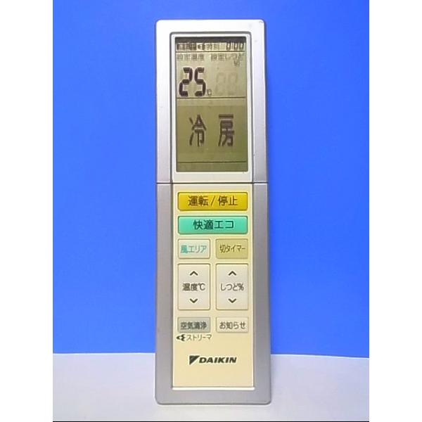 T116-503☆ダイキン☆エアコンリモコン☆ARC456A31☆即日発送!保証付!即決! :t116-503:マコトサービス 通販 ダイキン エアコン リモコン ARC456A31