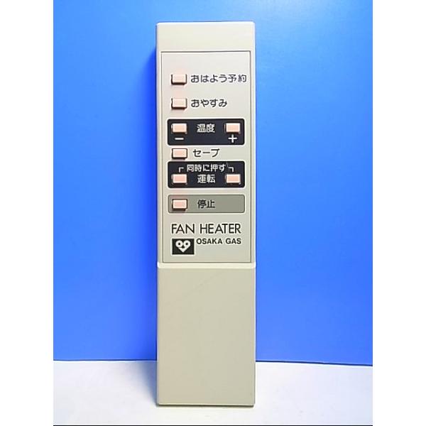 T116-661☆リンナイ☆ファンヒーターリモコン☆RC-289R RC-389R☆即日