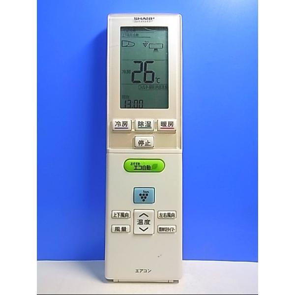 T118-042☆シャープ SHARP☆エアコンリモコン☆A855JB☆即日発送！保証