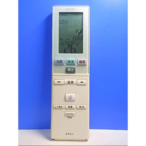 T118-490☆シャープ SHARP☆エアコンリモコン☆A781JB☆即日発送！保証