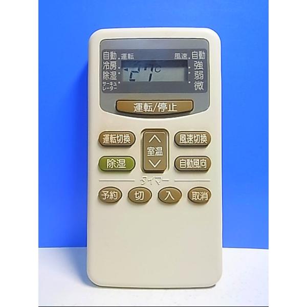 HITACHI エアコン用リモコン 12個セット Amazon.co.jp: エアコン用リモコンSuitable for HITACHI SP-RC2