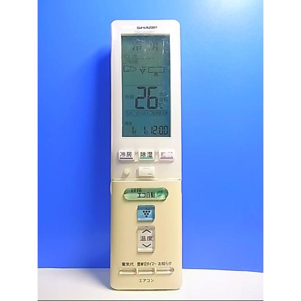 T123-756☆シャープ SHARP☆エアコンリモコン☆A809JB☆即日発送！保証