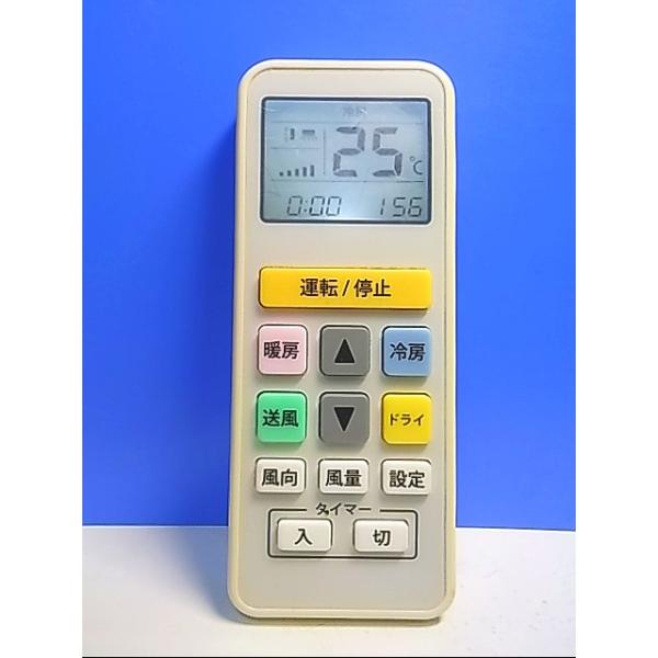 ヤマダホールディングス YCACR05H1 エアコン　リモコン YAMADA SELECT（ヤマダセレクト） YCACR05H1 エアコン用リモコン