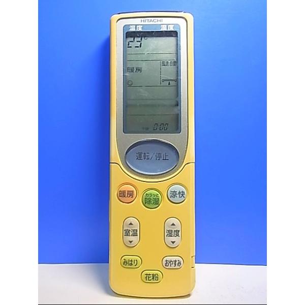 T125-588☆日立 HITACHI☆エアコンリモコン☆RAR3G1☆即日発送！保証付