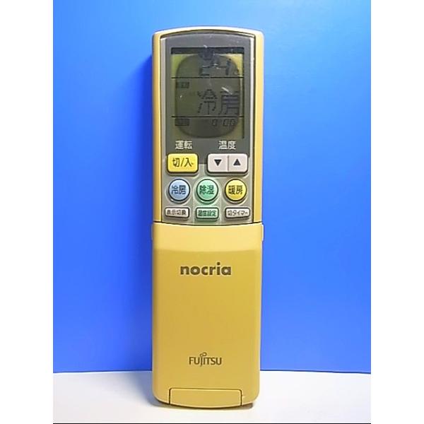 【美品】富士通　エアコン　リモコン T126-480☆富士通 Fujitsu☆エアコンリモコン☆AR-NZ1☆即日発送！保証
