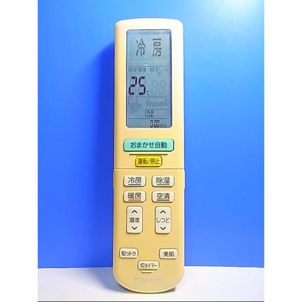 トッピング　リモコン T129-442☆ダイキン☆エアコンリモコン☆BRC937A606☆即日発送！保証付