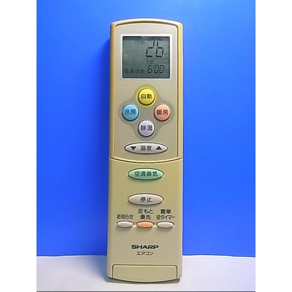 シャープ エアコンリモコン A534JB rdzdsi3 T132-513☆シャープ SHARP☆エアコンリモコン☆A534JB☆即日発送