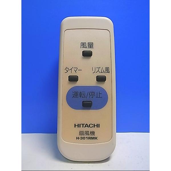 液晶リモコン、簡易アラームＵＧＫ用、電池１本付属 液晶リモコン、簡易アラームUGK用、電池1本付属 液晶