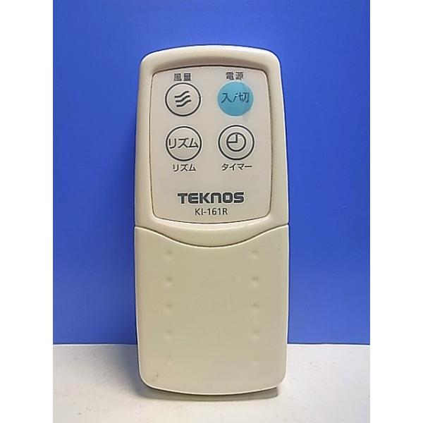 XYZ様　置き型リモコン4個　中古 リモコン（RAR－4X4）: 部品/日立の家電品オンラインストア