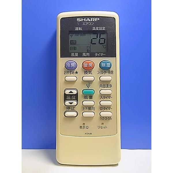 T136-940☆シャープ SHARP☆エアコンリモコン☆A734JB☆即日発送！保証