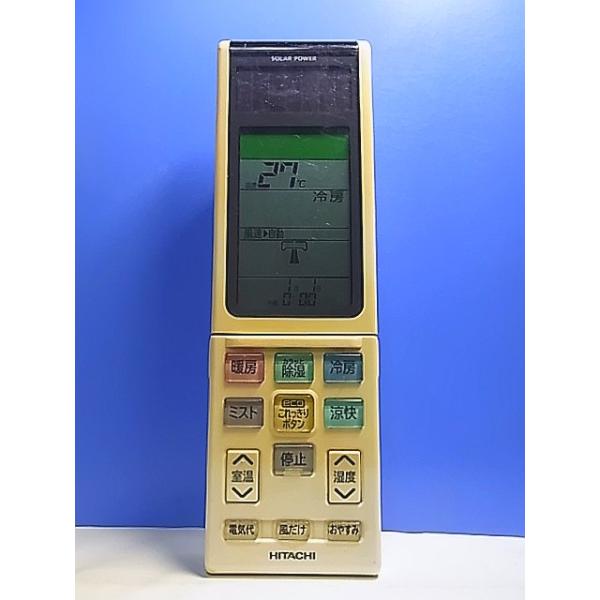 T136-947☆日立 HITACHI☆エアコンリモコン☆RAR-4N1☆即日発送！保証