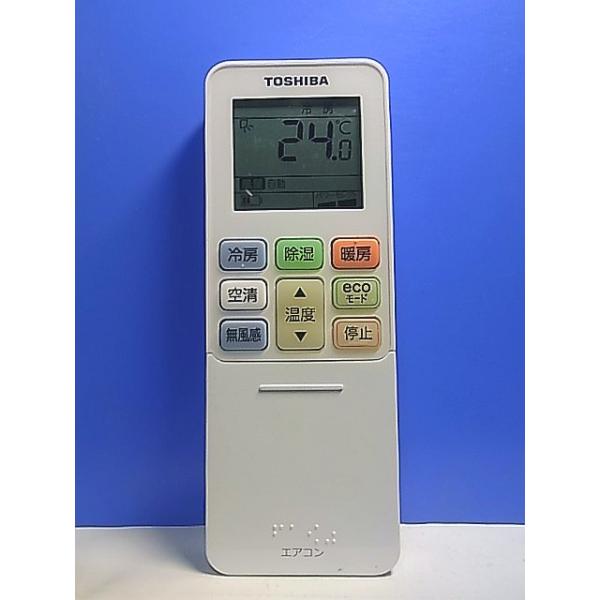 T137-401☆東芝 TOSHIBA☆エアコンリモコン☆RG101J15(B3H)/J☆即日