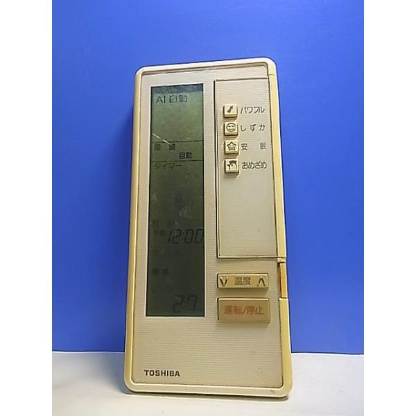 T137-513☆東芝 TOSHIBA☆エアコンリモコン☆WH-A2L☆即日発送！保証付
