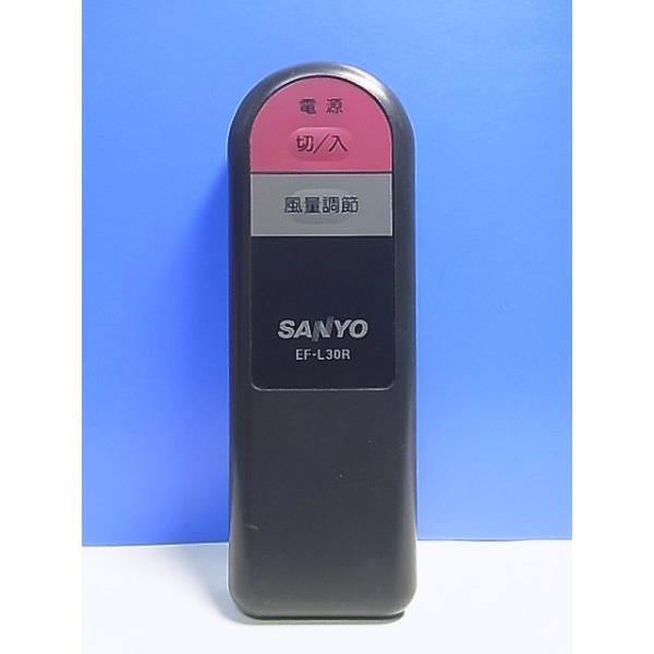サンヨー　エコキュート　リモコンセット857 実働品　返品保証あり SANYO エコキュートリモコン - メルカリ