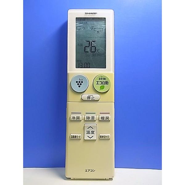 T137-956☆シャープ SHARP☆エアコンリモコン☆A890JB☆即日発送！保証