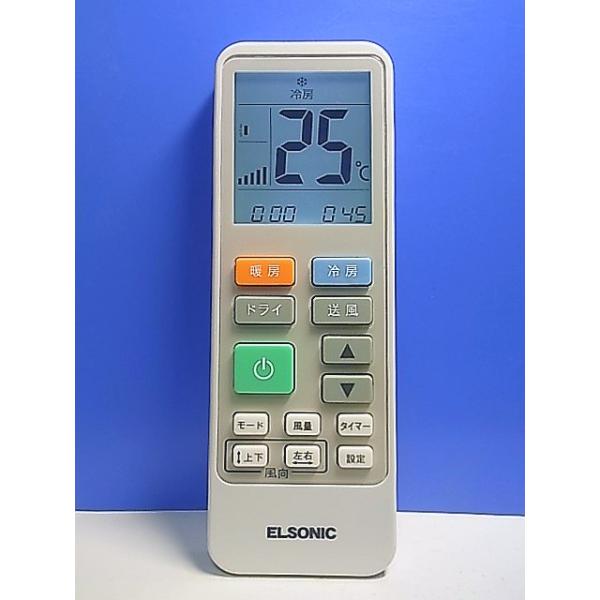 T138-008☆ELSONIC☆エアコンリモコン☆EZ-MT04ACR☆即日発送！保証付