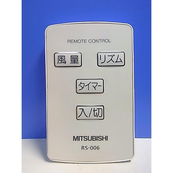 makotoservice_t138-101