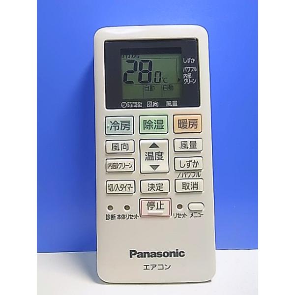 T138-298☆パナソニック Panasonic☆エアコンリモコン☆ACXA75C22350