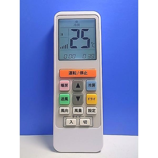 XYZ三菱電機 UG121エアコン用リモコン 9個セット ジャンク品 XYZ三菱