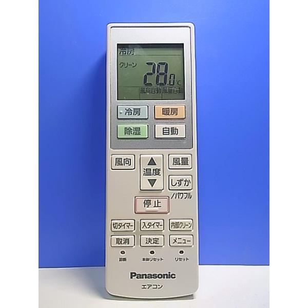 Panasonicエアコン T139-631☆パナソニック Panasonic☆エアコンリモコン☆ACXA75C13960