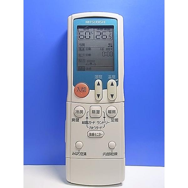 T140-114☆三菱 MITSUBISHI☆エアコンリモコン☆JG11☆即日発送！保証