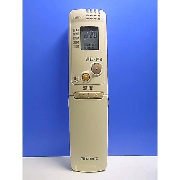 T140-582☆ノーリツ☆エアコンリモコン☆RCA-871M☆即日発送！保証付