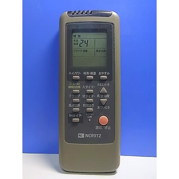 T140-589☆ノーリツ☆エアコンリモコン☆RCA-830M☆即日発送！保証付