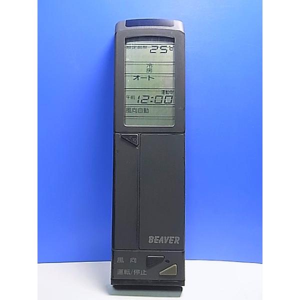 T140-757☆ビーバー☆エアコンリモコン☆RKH011H505A 2H☆即日