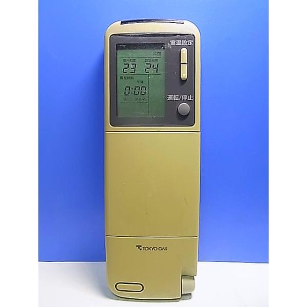T141-002☆東京ガス☆エアコンリモコン☆RCS-LTK51☆即日発送！保証付