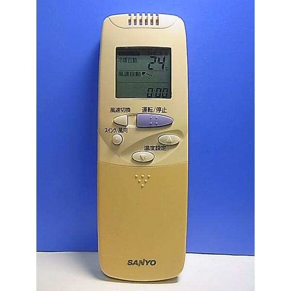 T141-871☆サンヨー SANYO☆エアコンリモコン☆RCS-SH1E☆即日発送