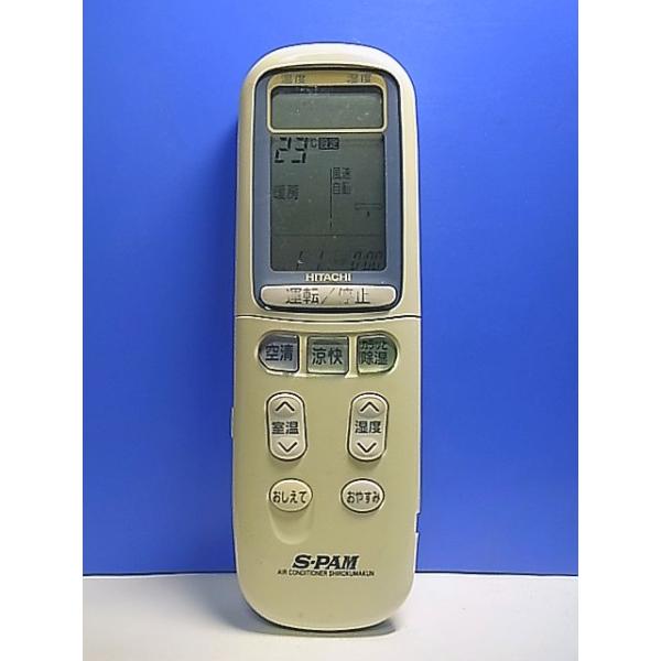 T141-885☆日立 HITACHI☆エアコンリモコン☆RAR-2J2☆即日発送！保証