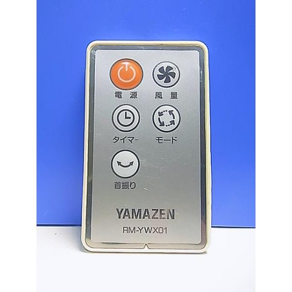 液晶リモコン、簡易アラームＵＧＫ用、電池１本付属 液晶リモコン、簡易アラームUGK用、電池1本付属 Amazon